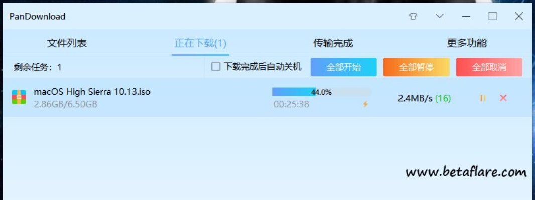 度盘下载器官方,高效方法评估&RX版_v2.207