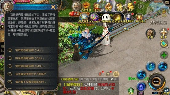 魔域版本修改,深入分析解释定义&安卓版_v5.498
