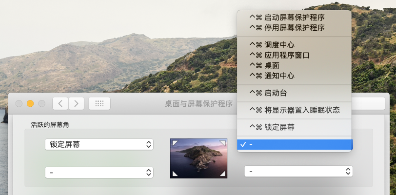 老板锁屏最新版本下载在Mac上的使用指南及体验评测