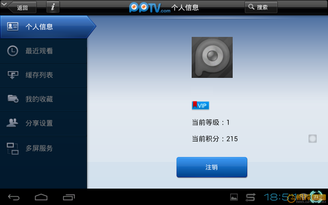 泰捷老版本下载,可靠计划执行策略-Console_v10.861