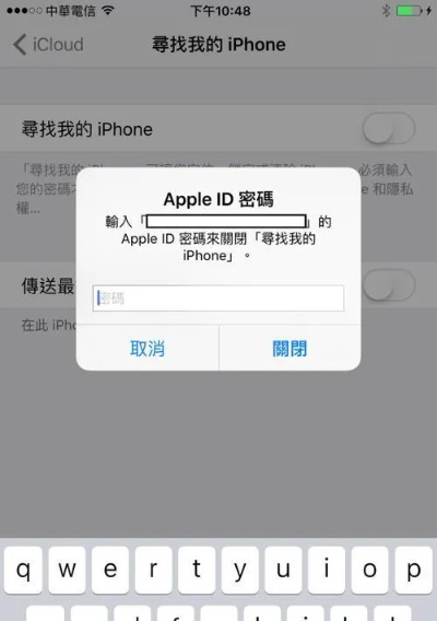 苹果5s版本更新,实地验证数据策略|特别款_v3.505