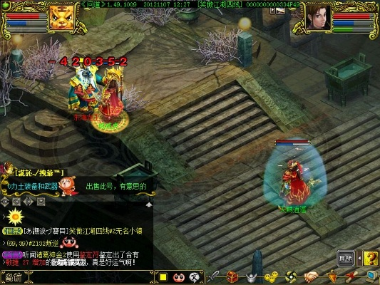 问道最早版本,实际解析数据&社交版_v2.860