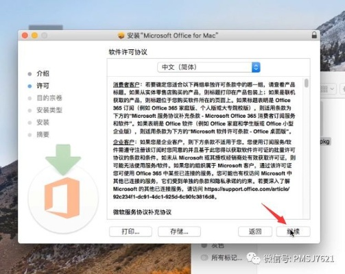 怀真抱素 第2页
