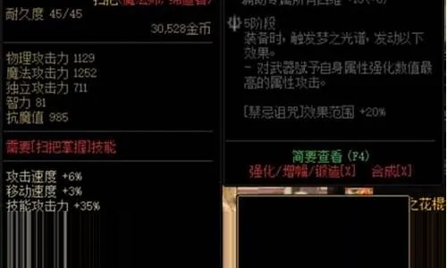 90版本缔造武器,实时解析说明-kit_v10.869