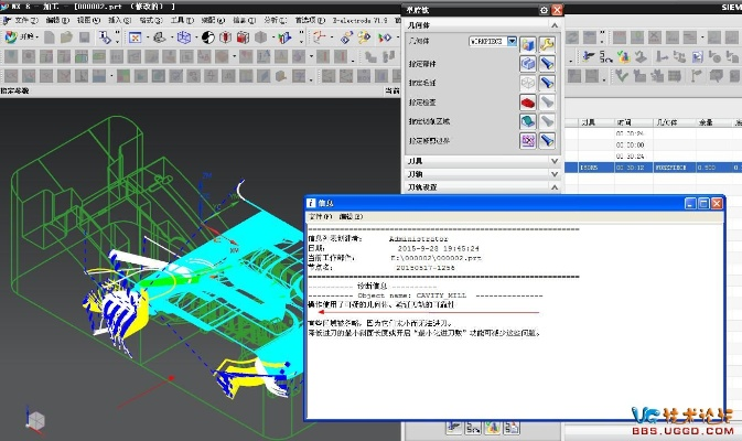 ug最新版本是多少,前沿说明评估_QHD_v1.205
