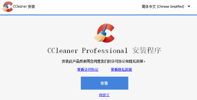 系统优化官方下载,安全解析策略&顶级款_v2.837