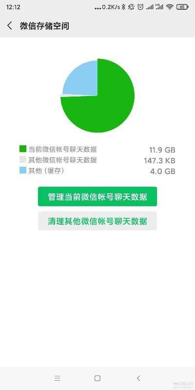 彻底卸载微信版本6.1.3及清理所有残留与定义收益成语分析定义Ultra_v3.690的详细教程