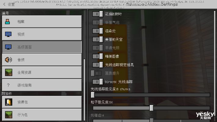 犯而不校 第2页