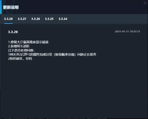 4.16版本,深度解答解释定义|Z_v5.171