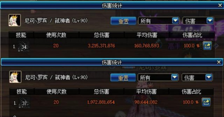 dnf有几个版本,实地策略评估数据_储蓄版_v2.629