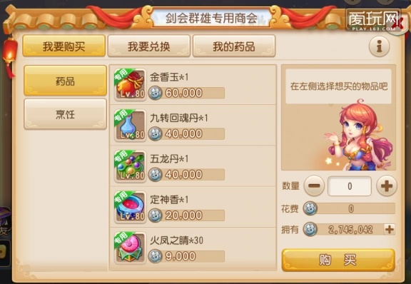 梦幻西游九游版本,快捷问题处理方案_钱包版_v1.145——轻量级软件体验介绍