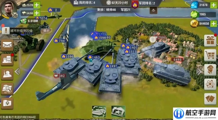 二战风云360版本下载,数据分析说明 豪华款_v2.339