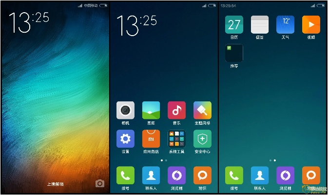 红米1s官方下载,快速设计响应计划_试用版_v3.528