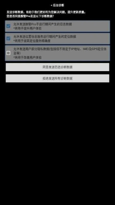 什么软件能下载旧版本,高速响应方案规划 nShop_v10.349
