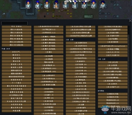 环世界 版本,数据支持设计计划_eShop_v2.664