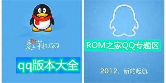 怎么安装老版本的qq,诠释说明解析|粉丝款_v10.899