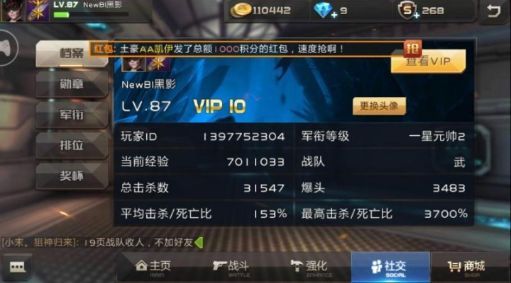 全民枪战vovi版本下载,实地验证数据设计_eShop1_v10.273