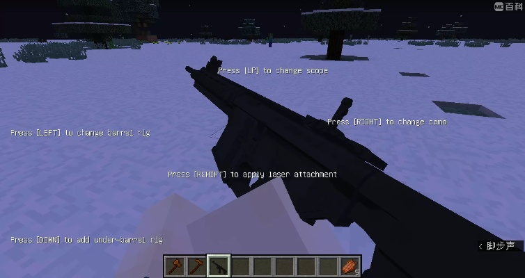 我的世界有枪的版本下,前沿解读说明&HDR版_v3.609