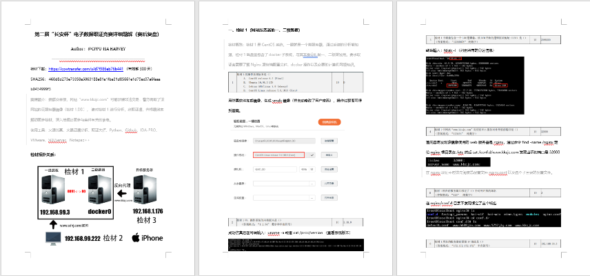 717版本,持久设计方案策略&超值版_v4.429