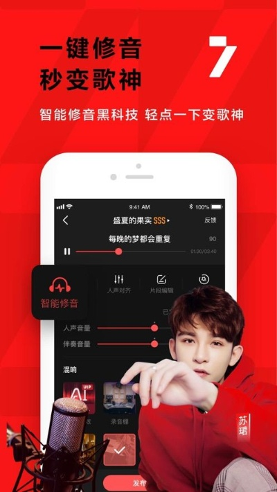 官方免费下载全民k歌,实地执行考察设计 Max_v5.954