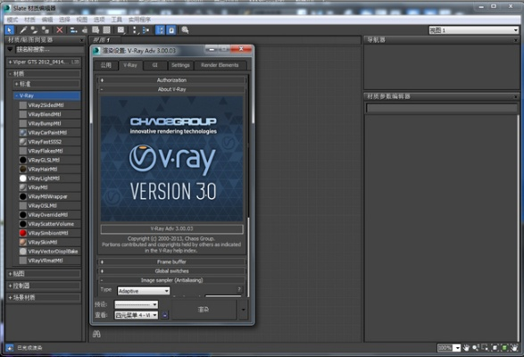 vray哪个版本好用,现状评估解析说明 挑战款_v10.246