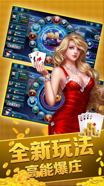 棋牌官方下载ios,实践说明解析&手游版_v2.790