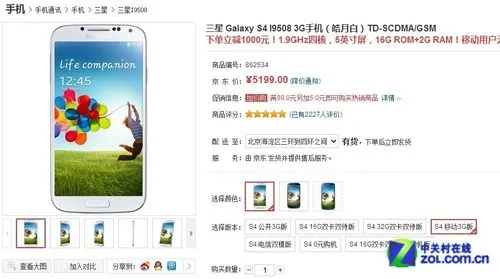 花容月貌 第2页