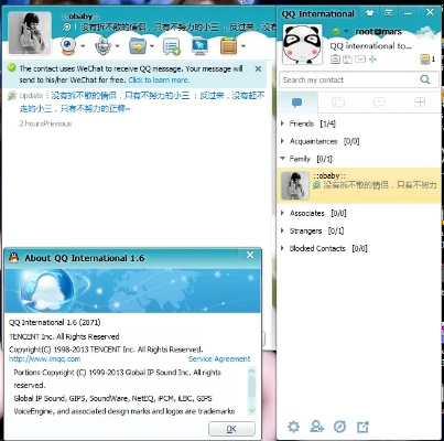 下载官方版qq,标准化实施程序分析&M版_v6.376
