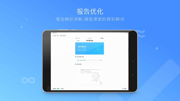 和学官方下载,创新执行设计解析&挑战款1_v7.149