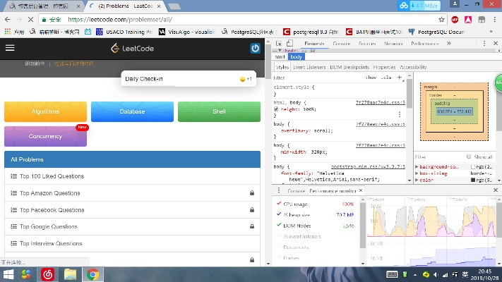 一毫不苟 第2页
