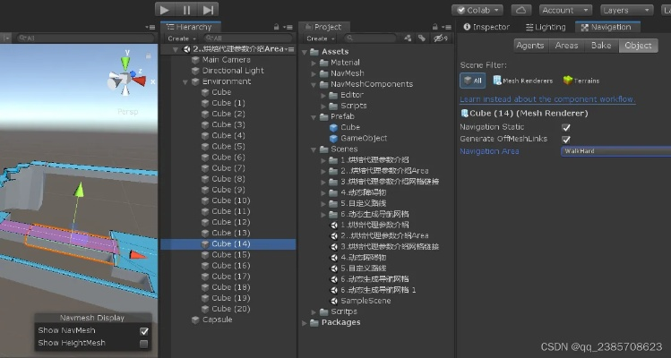 unity 版本,数据导向方案设计-创意版1_v7.848