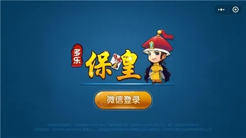 多乐保皇官方下载,经济执行方案分析|纪念版_v10.794