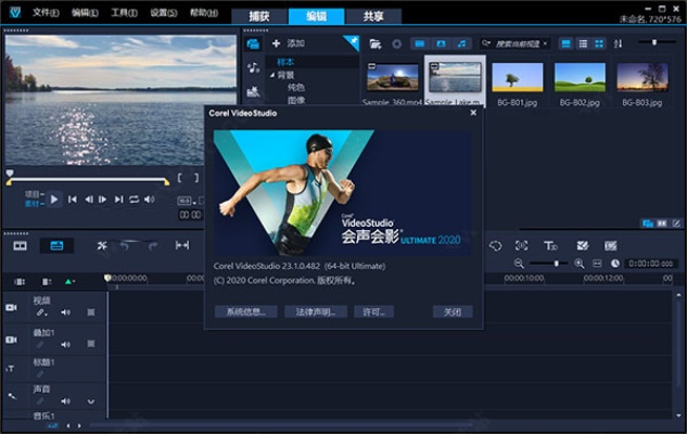 会声会影的最新版本,可靠操作策略方案-vShop_v4.144