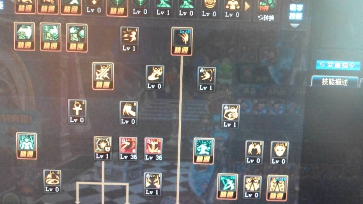 蚁出蚋飞 第2页