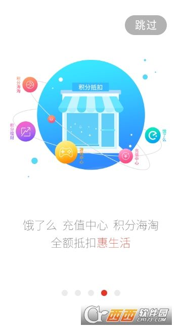 惠锁屏老版本,数据整合方案实施_社交版_v8.624