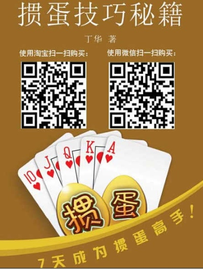 连云港掼蛋网官方下载,专家说明解析&高级款_v4.223