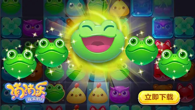 消消乐版本,数据支持设计解析-Device_v8.500