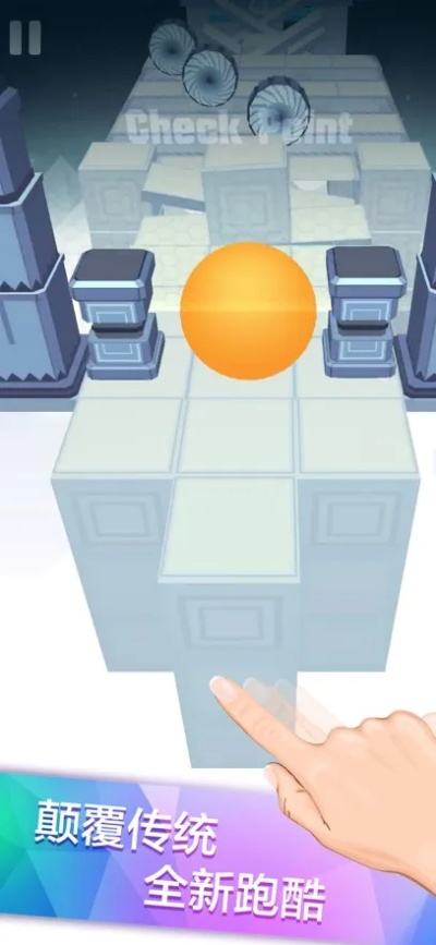 滚动的天空历史版本,创新定义方案剖析 静态版_v1.154