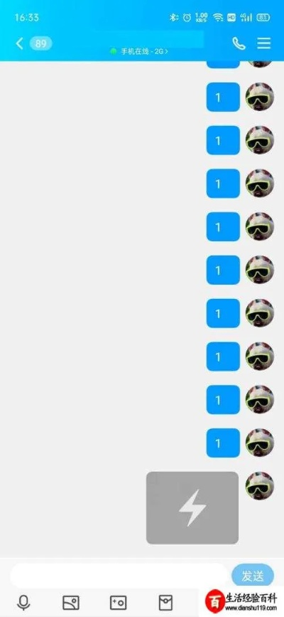 可以发闪照的qq版本,高速规划响应方案 Tizen_v2.858