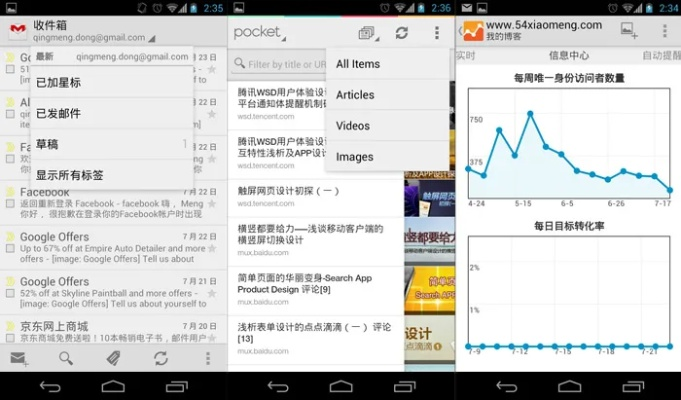 酷市场安卓4.0版本,迅速执行计划设计|6DM1_v9.984