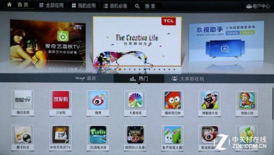 tcltv版官方下载,精细解读解析 影像版_v1.107