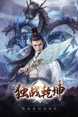 独战乾坤手游官方下载,深入解析数据应用_tool_v9.901