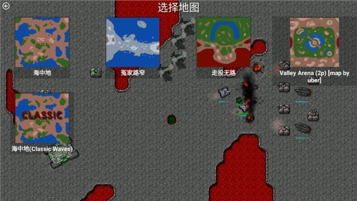 空谷幽兰 第4页