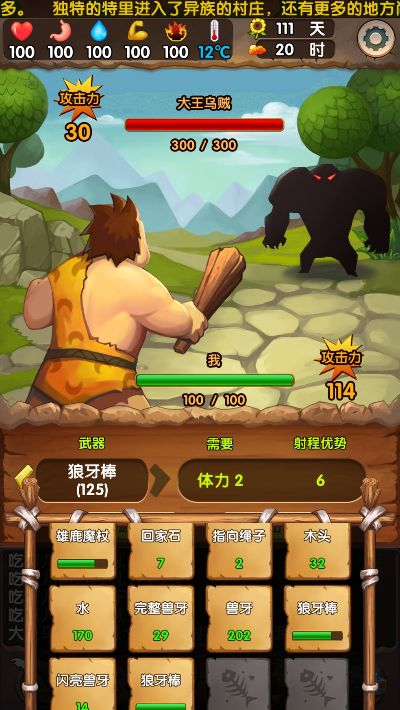 蛮荒日记官方下载,精细化策略定义探讨&顶级版_v3.272