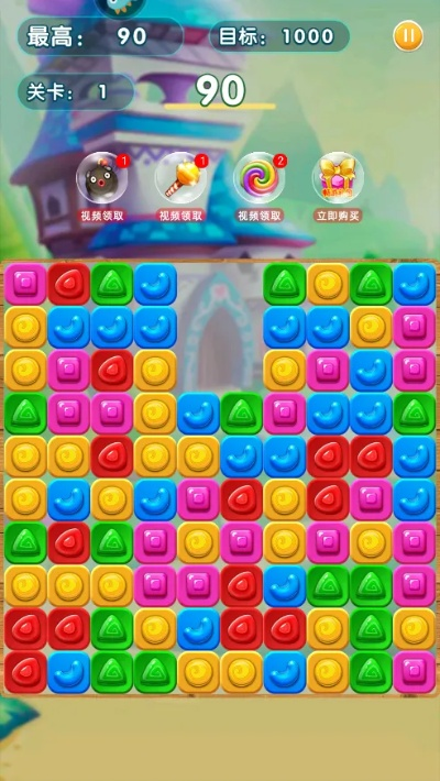 宾果消消消最新版本,迅速执行设计方案&尊贵款_v9.857