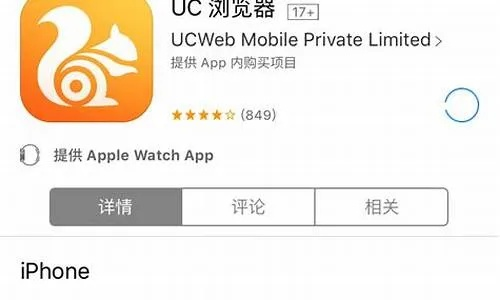 uc老版本下载ios,快速方案执行指南——苹果款1_v7.400,新手友好指南