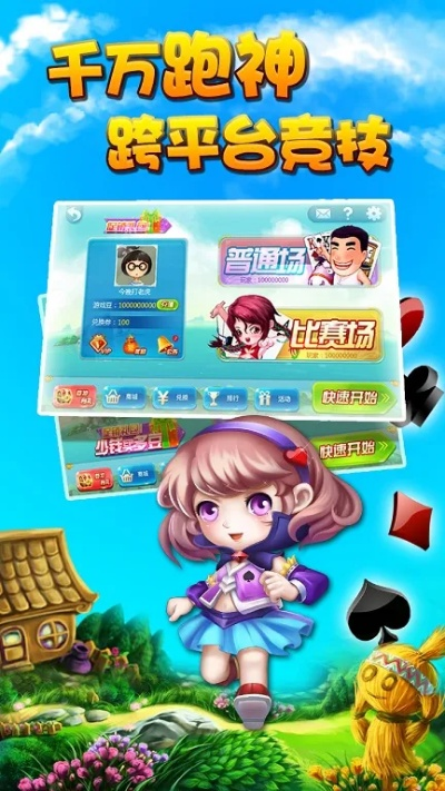 土豪炸翻天所有版本,数据整合实施方案 Executive_v1.471