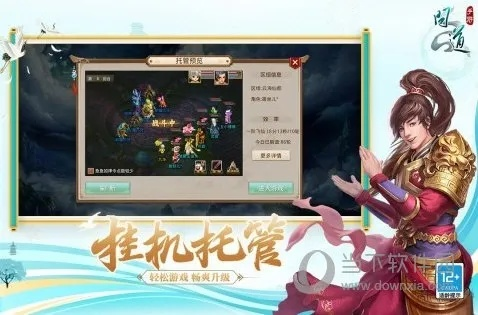问道手游vivo版本,深层策略数据执行 模拟版_v1.620