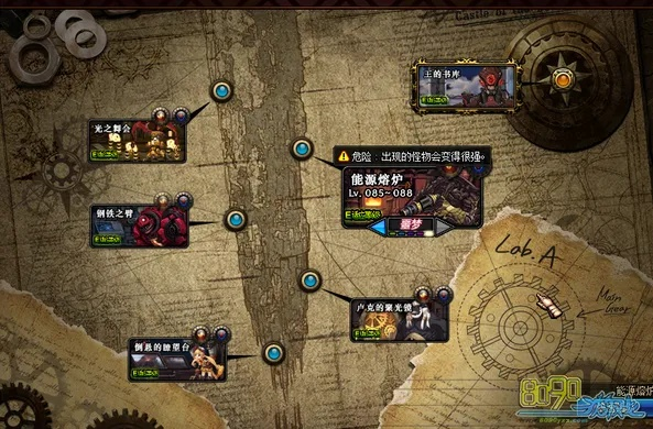 90版本一觉任务,实地研究解析说明 免费版1_v4.171