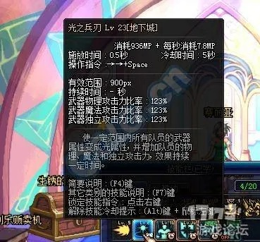 90版本光兵搭配,数据说明解析|钻石版1_v8.862